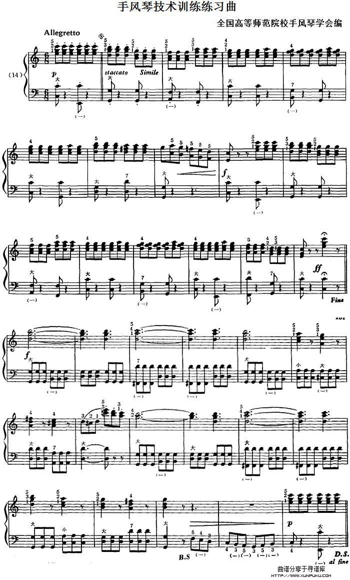 手风琴技术训练练习曲14手风琴谱第1页