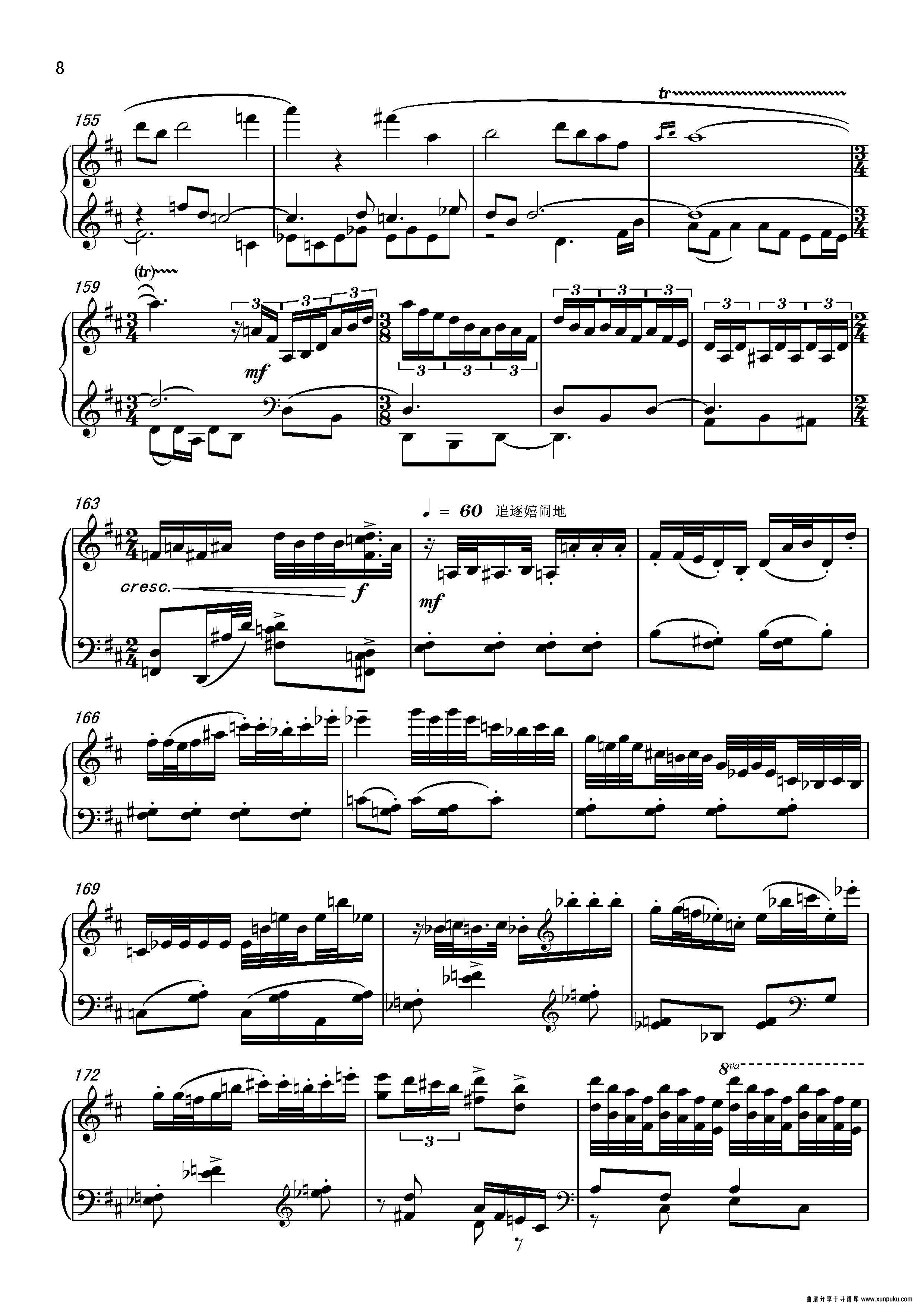 第二十一钢琴奏鸣曲pianosonata no·21（piano sonata ）简谱第9页