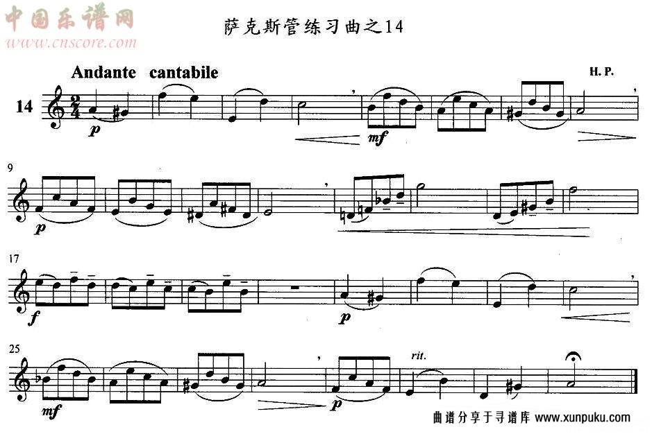 萨克斯练习曲之14简谱