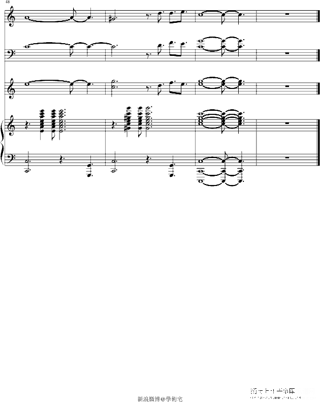 do you hear the people sing悲惨世界之三钢琴谱第7页