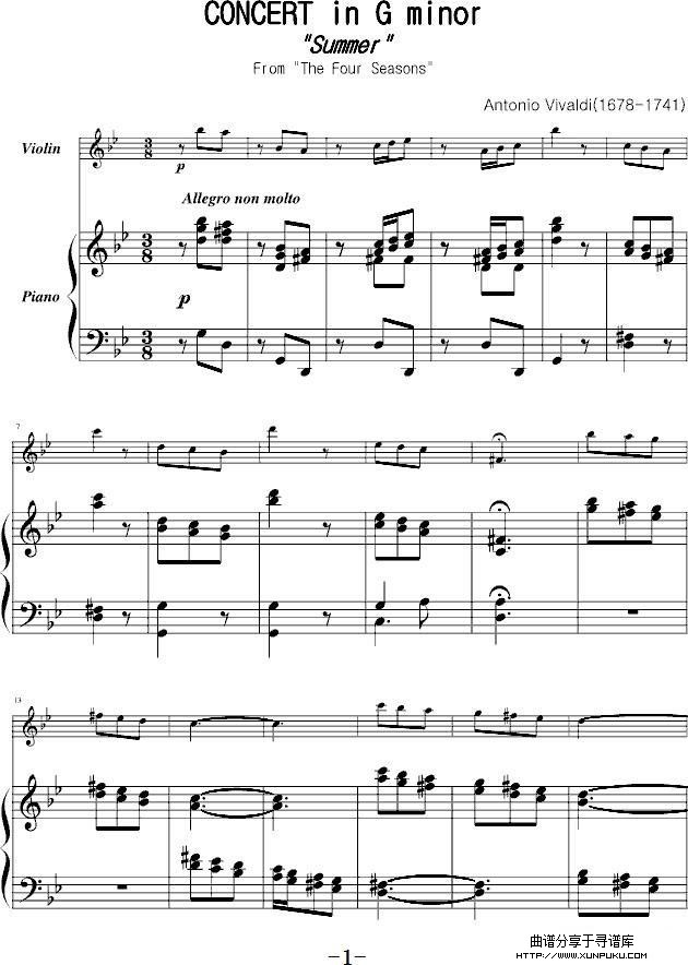 CONCERTO in G minor Summer小提琴谱第1页