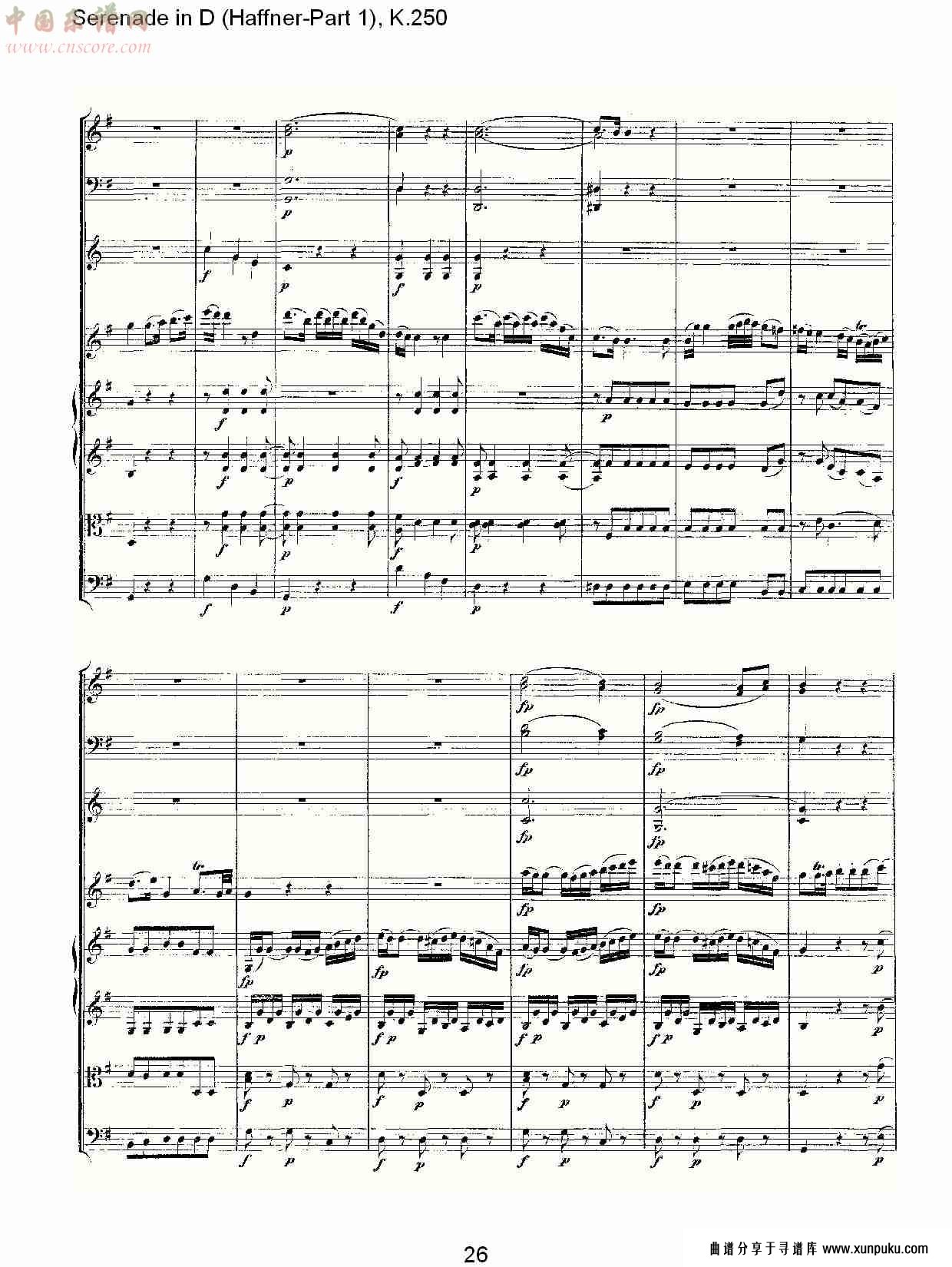 d调小夜曲(haffner-第一部), k.250 （六）总谱第1页