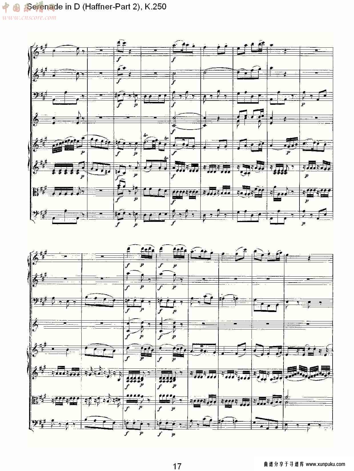 d调小夜曲(haffner-第二部), k.250（四）总谱第2页