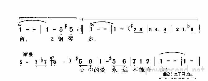 为我翻开往事简谱第2页