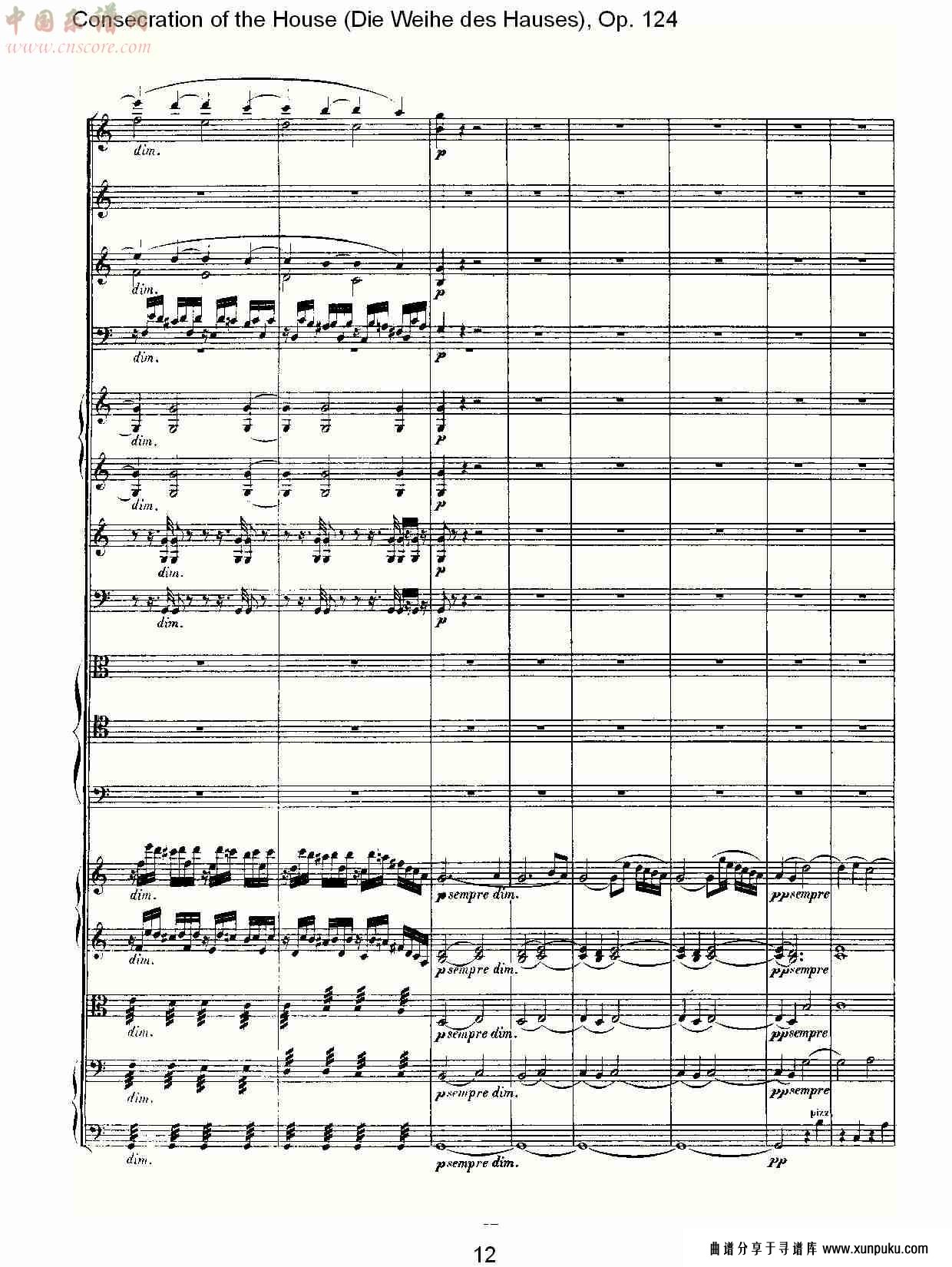 (die weihe des hauses), op. 124（二）总谱第3页