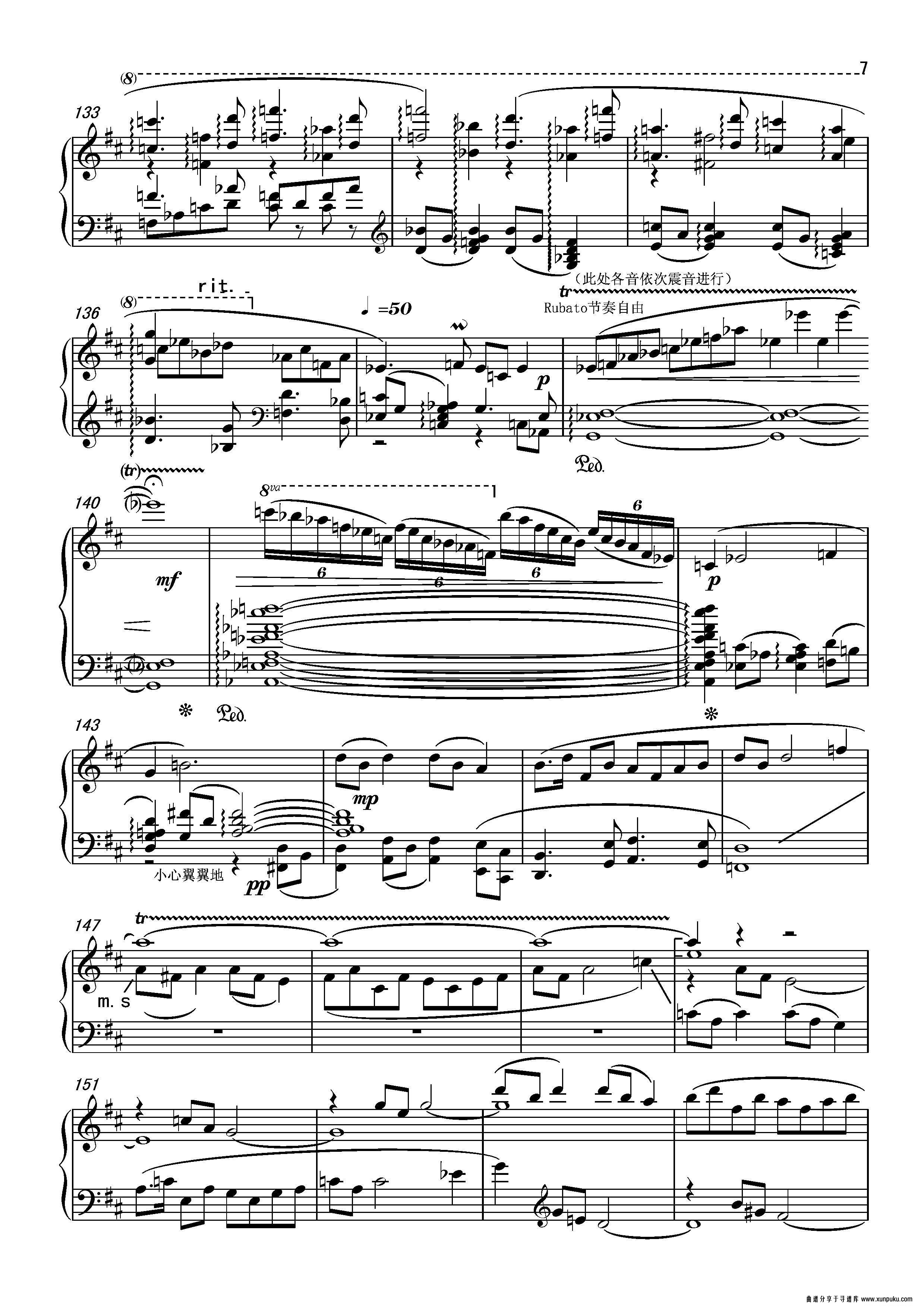 第二十一钢琴奏鸣曲pianosonata no·21（piano sonata ）简谱第8页