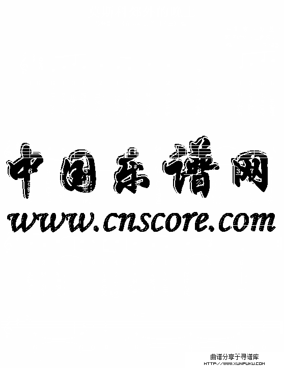 莫斯科郊外的晚上（俄、简谱/五线谱对照）简谱