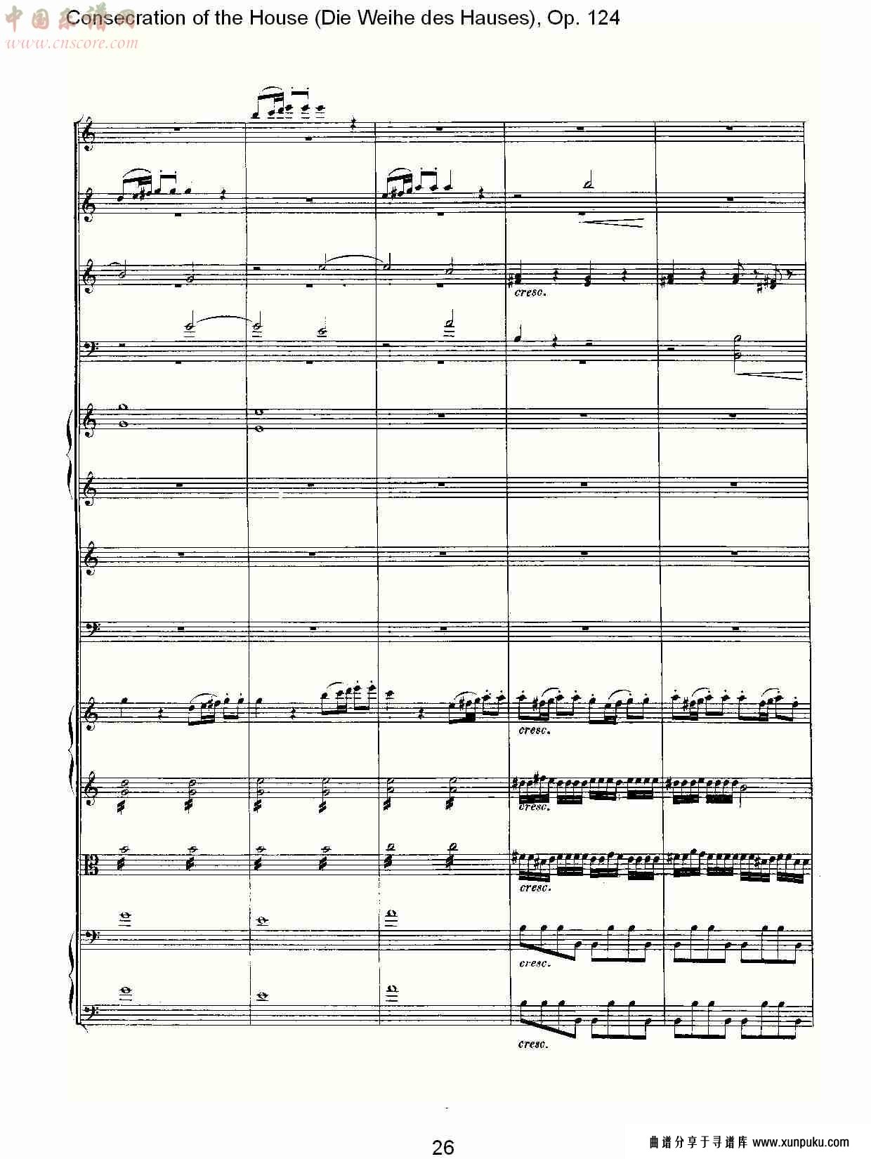 (die weihe des hauses), op. 124（三）总谱第7页