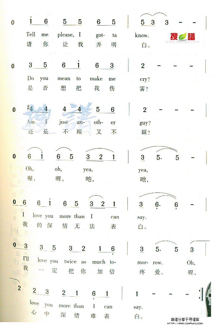 more than i can say简谱第2页