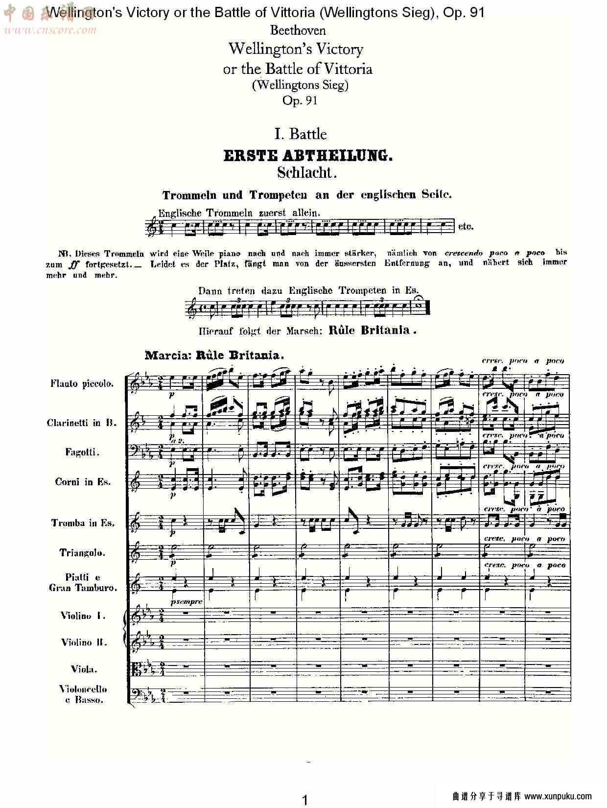 (wellingtons sieg), op.91(第一乐章)(一)总谱第1页