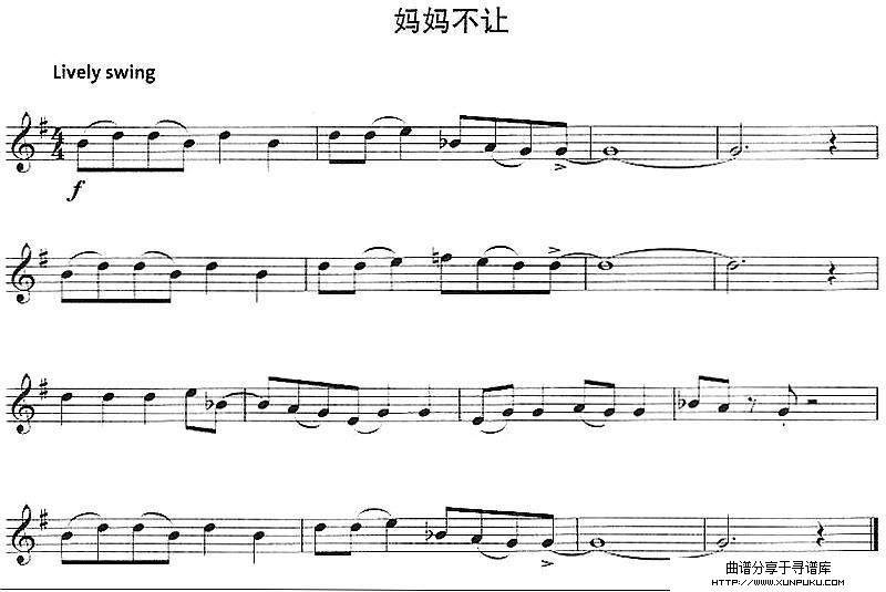 妈妈不让小提琴谱