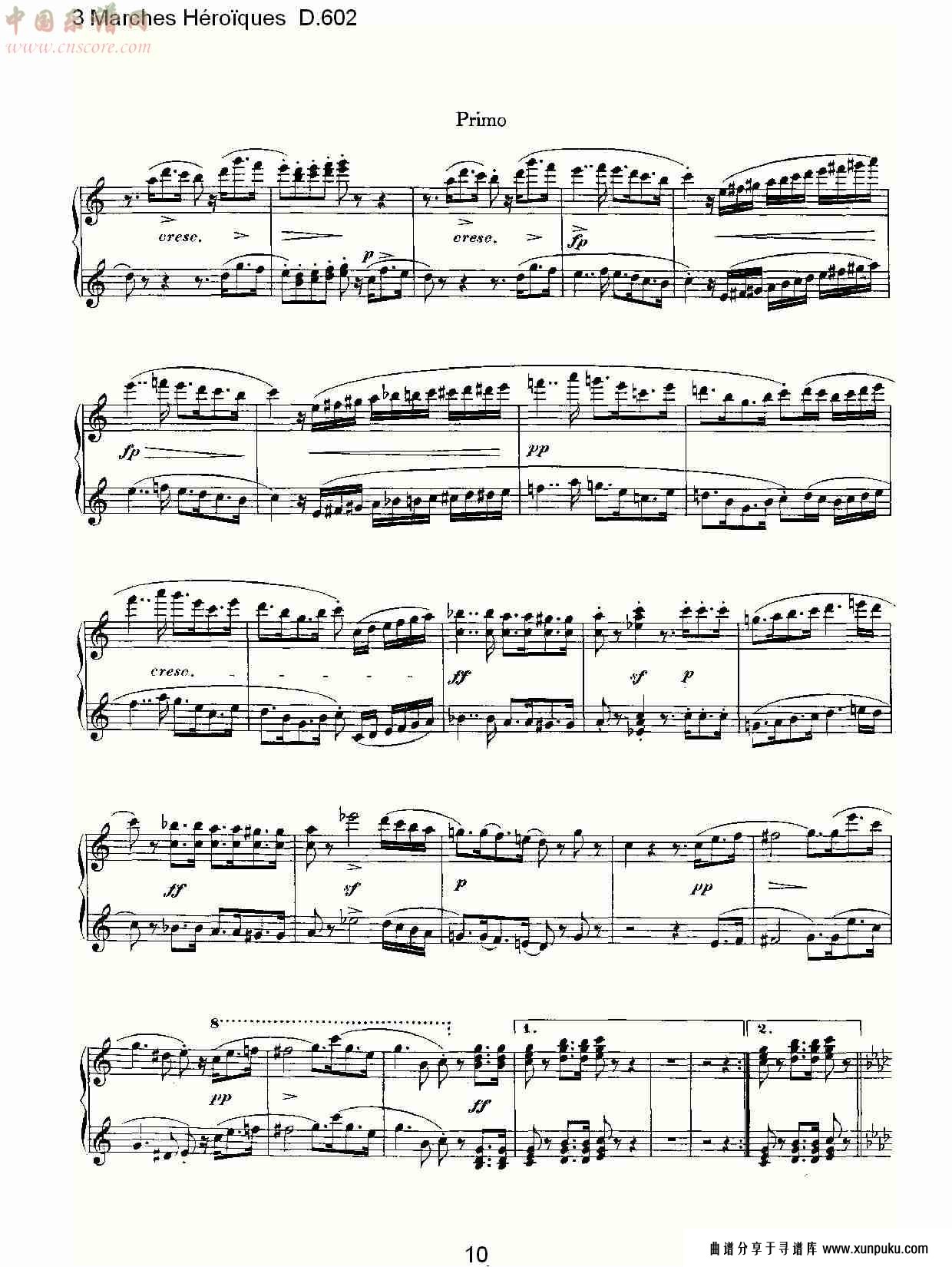 3进行曲héroïques d.602（二）总谱第5页