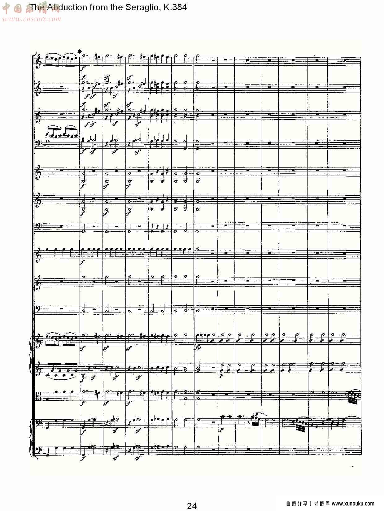 the abduction from the seraglio, k.384 （五）总谱第4页