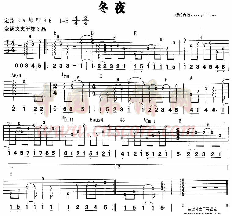 冬夜简谱