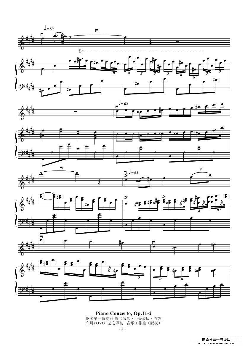 肖邦 钢琴第一协奏曲第二乐章简谱第4页