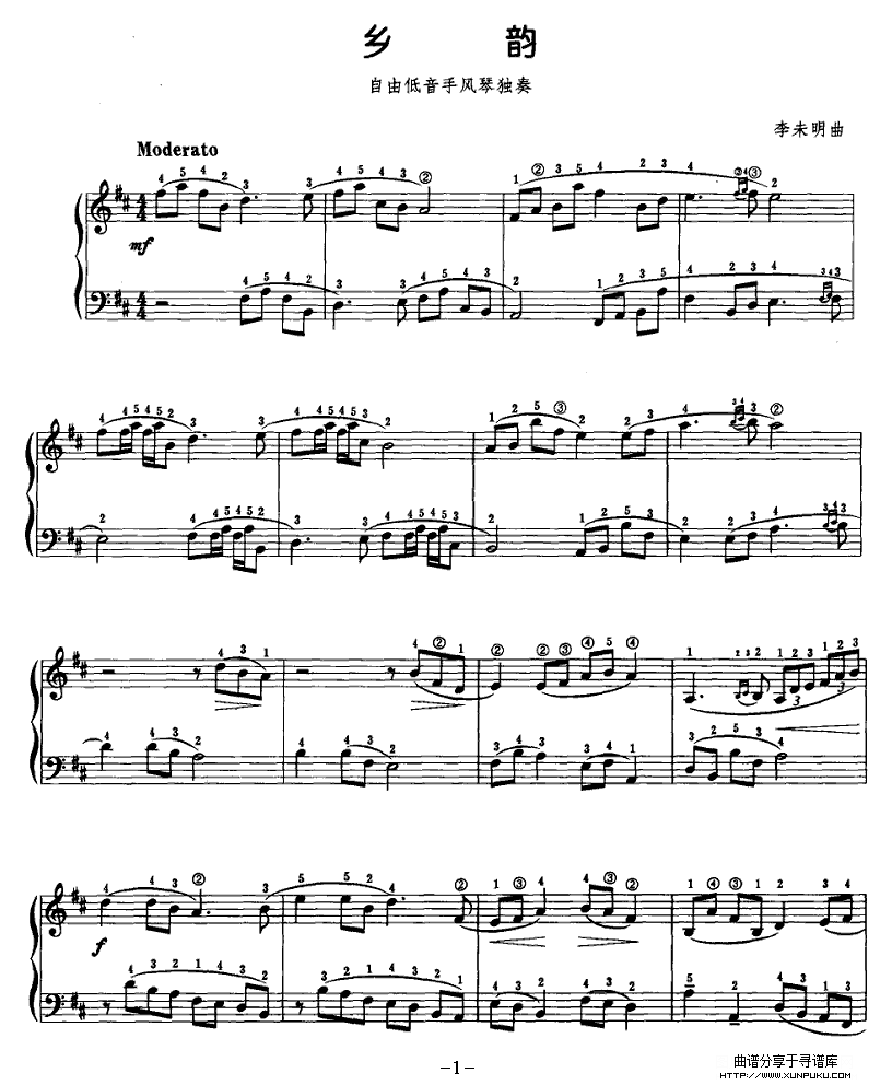 乡韵（自由低音手风琴独奏）手风琴谱第1页