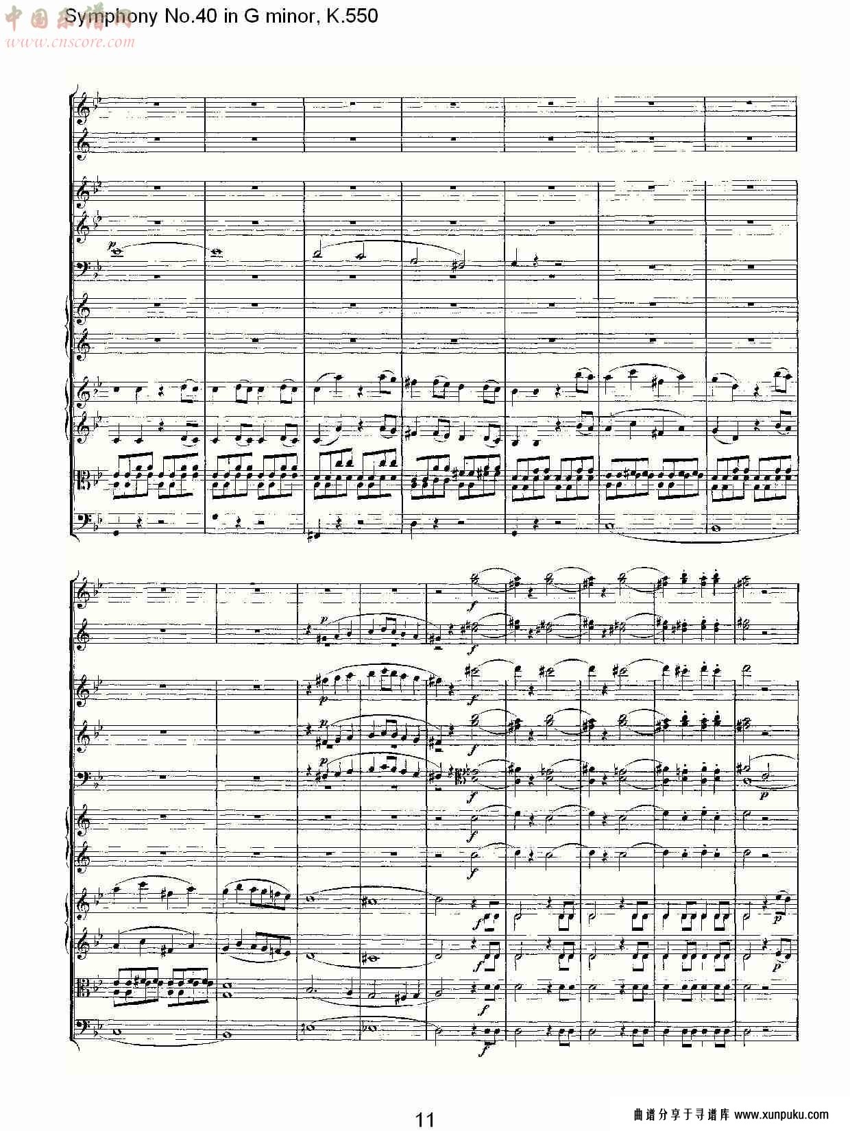 g小调第四十交响曲k.550 （三）简谱第1页