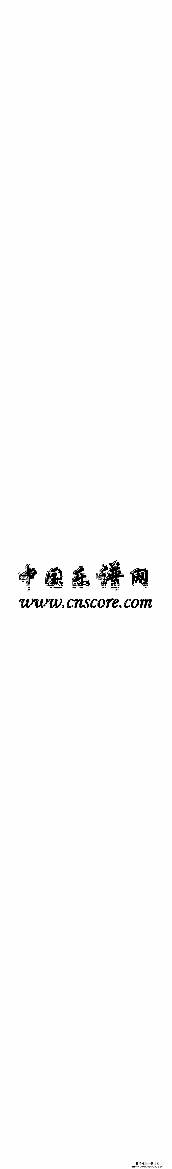 算你狠简谱