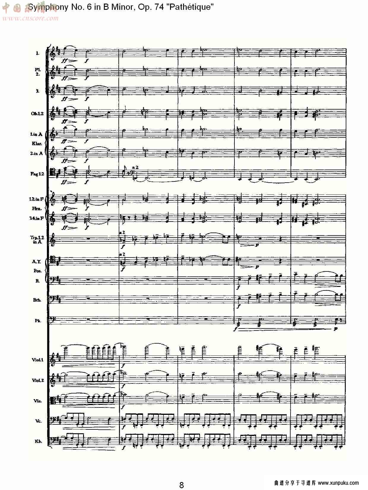 b小调第六交响曲,op.74pathétique第二乐章（二）总谱第3页