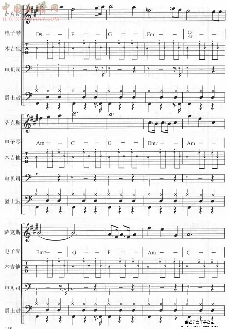 最后的圆舞曲 [五线谱版]总谱第4页