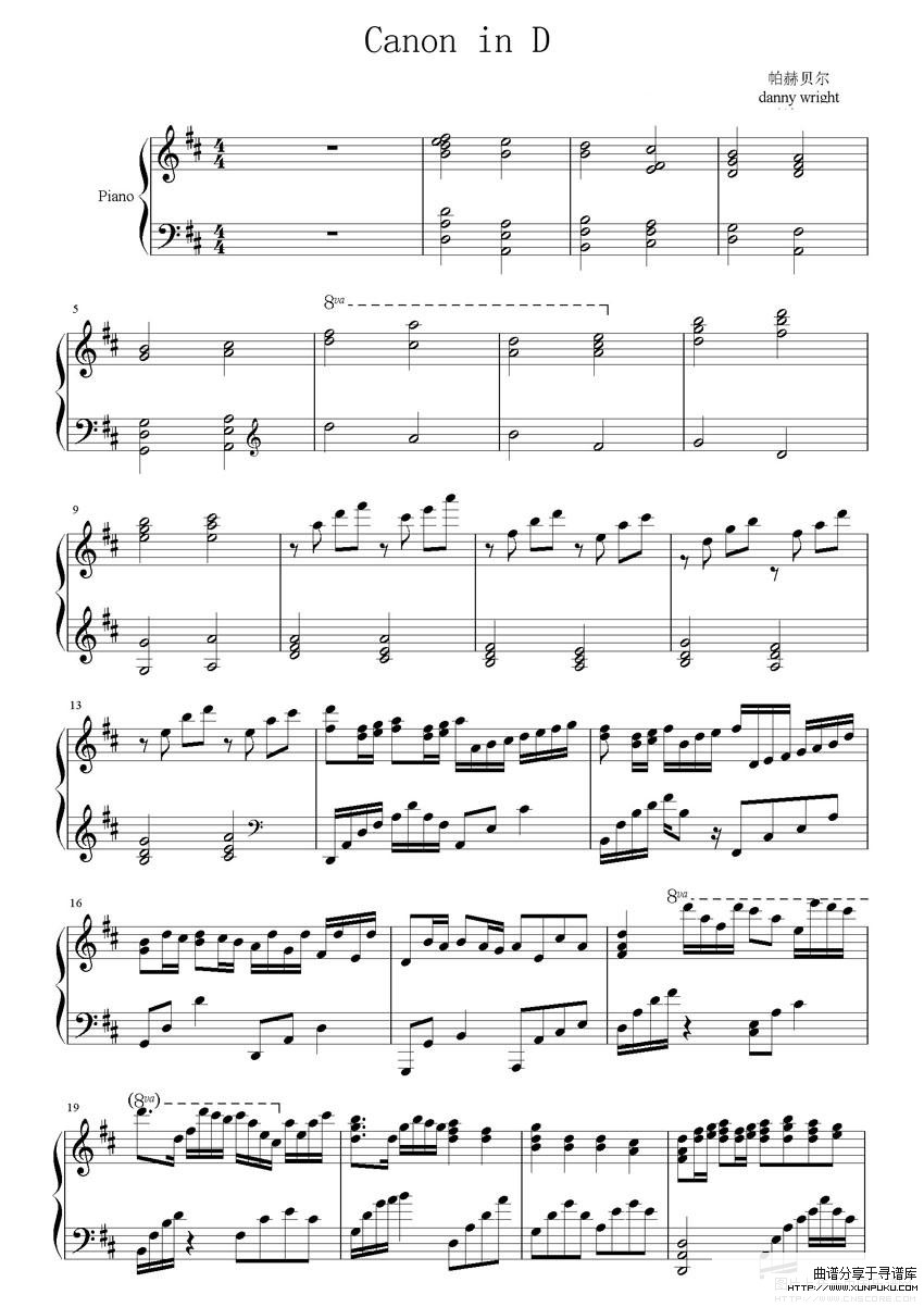 Cannon in D-Danny Wright钢琴谱第1页