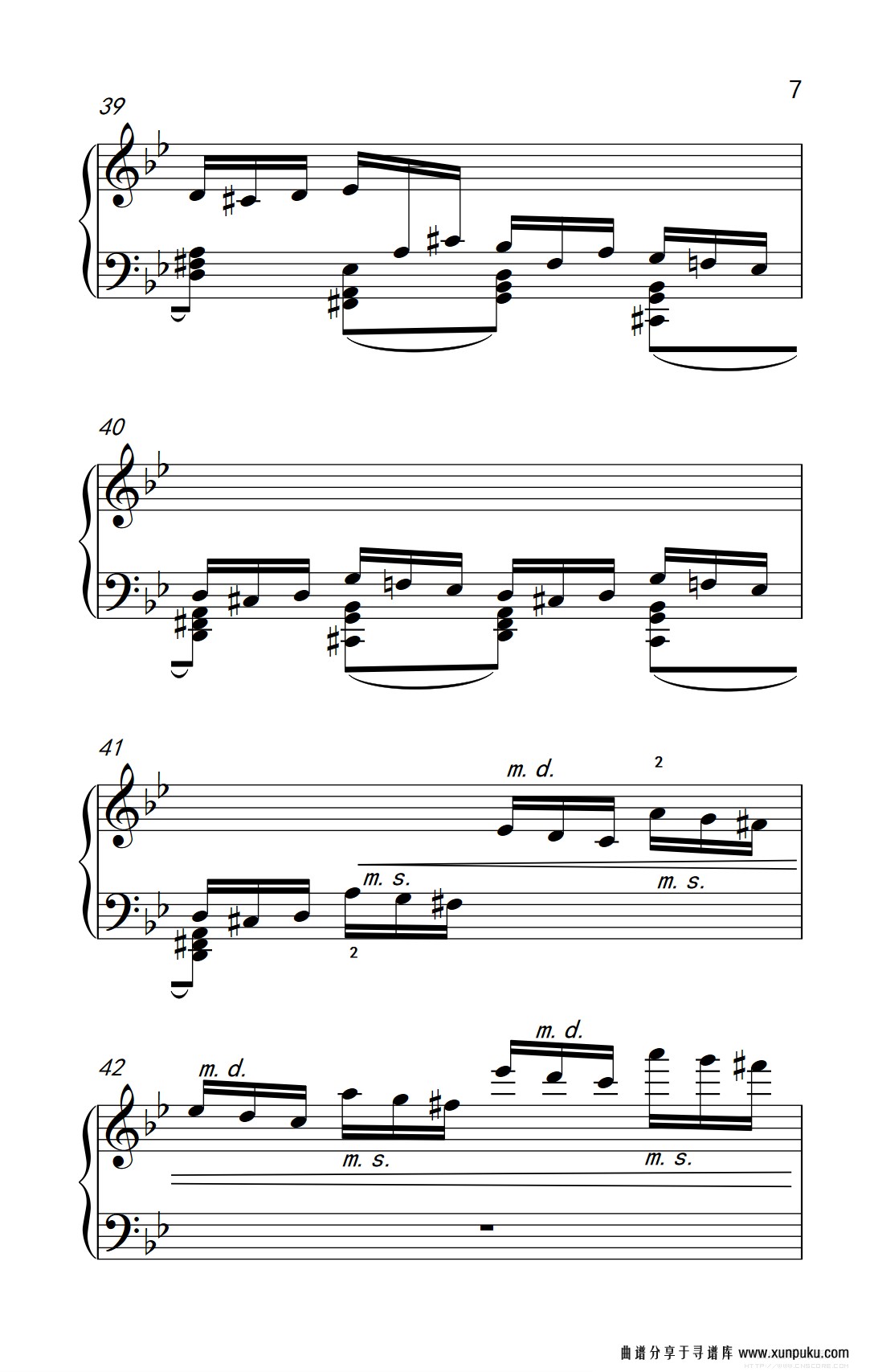 第九级3.练习曲 no.2（中央音乐学院 钢琴（业余）考级教程 7-9级）钢琴谱第7页