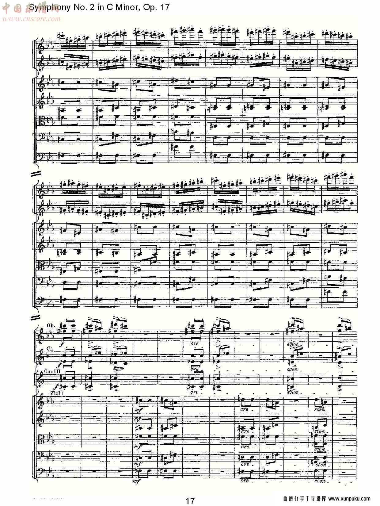 c小调第二交响曲, op.17第三乐章（四）总谱第2页