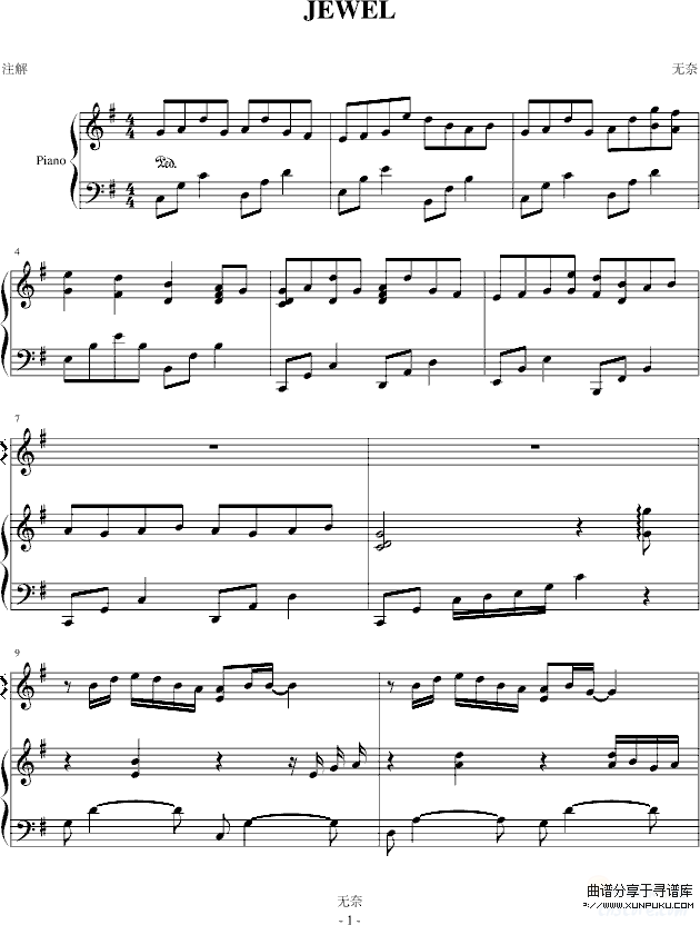 JEWEL-其他侠名钢琴谱第1页