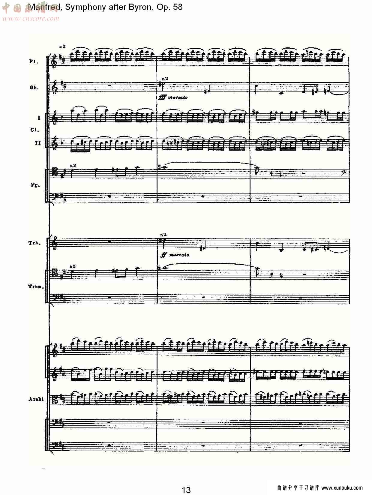 manfred, symphony after byron, op.58第四乐章第一部（三）总谱第3页