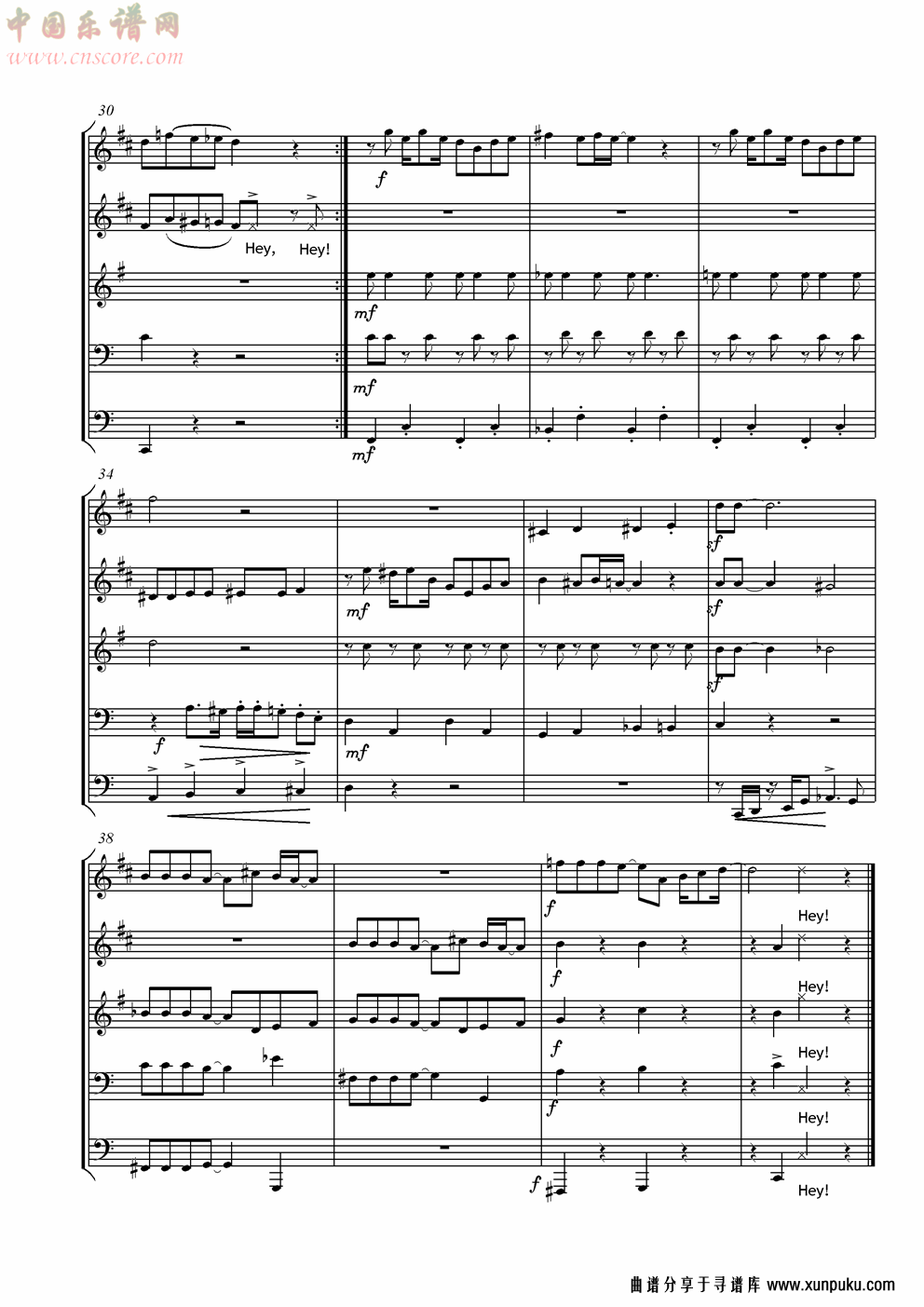 布吉舞曲总谱第4页
