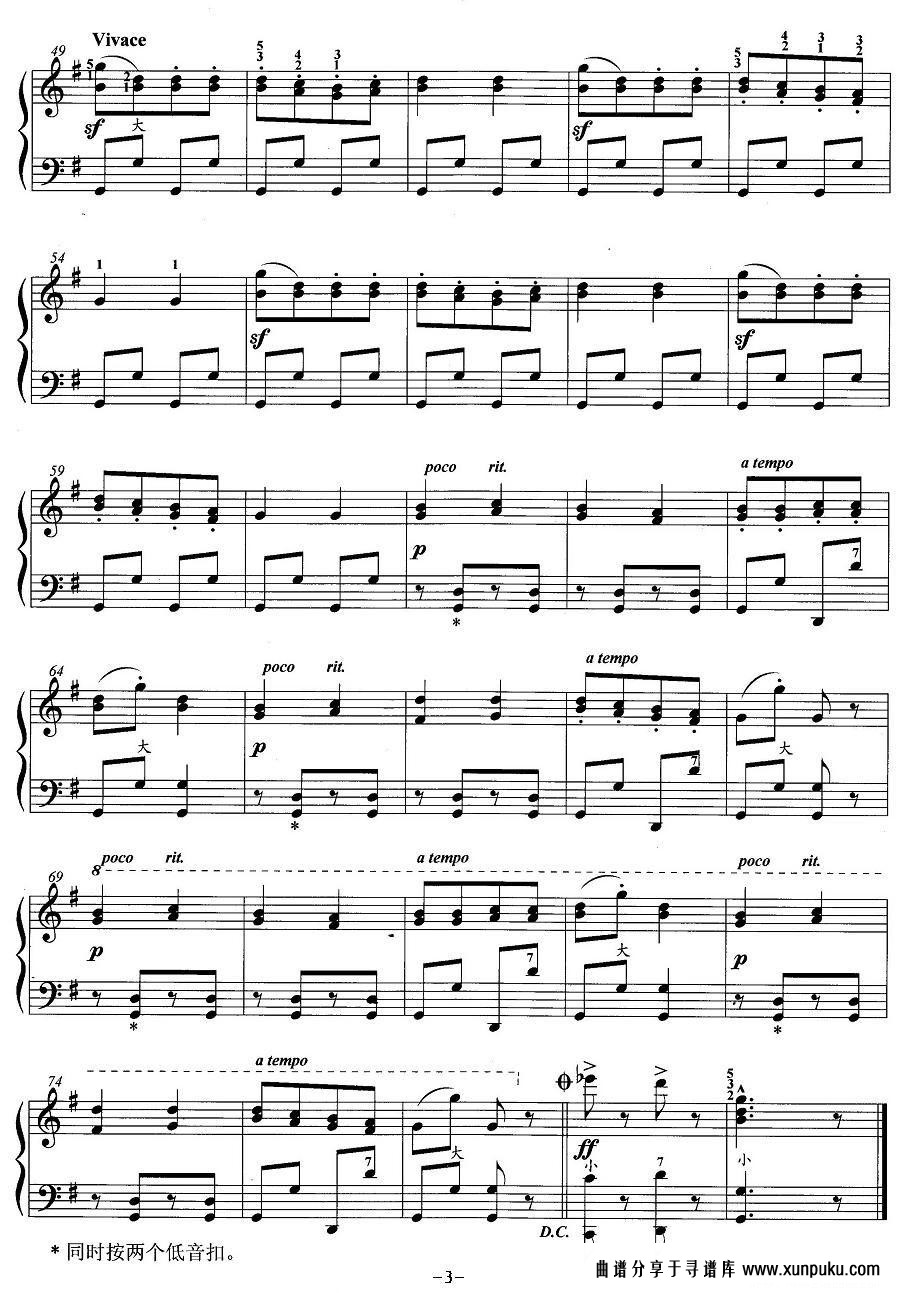 手风琴考级第四级：4、乐曲手风琴谱第3页