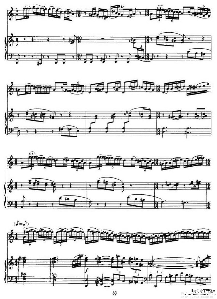 第二二胡狂想曲钢琴谱第4页