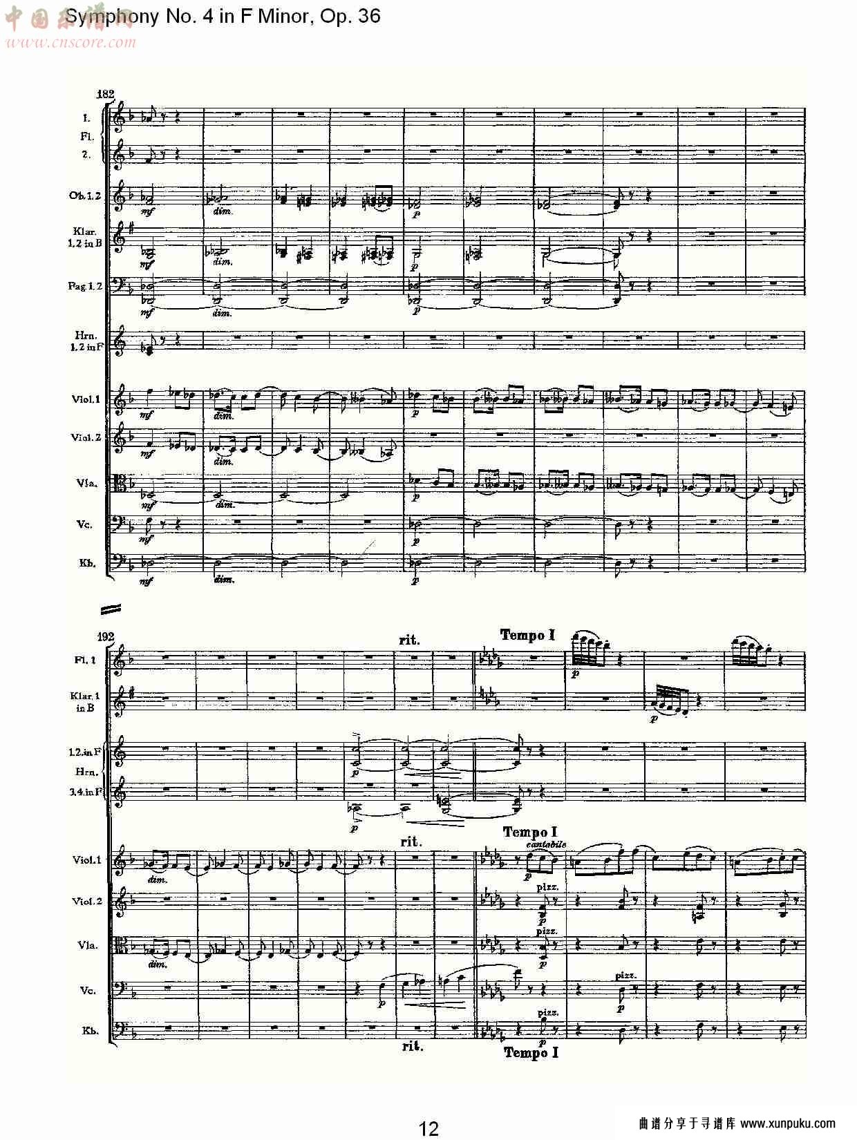f小调第四交响曲,  op. 36 第二乐章（三）总谱第2页