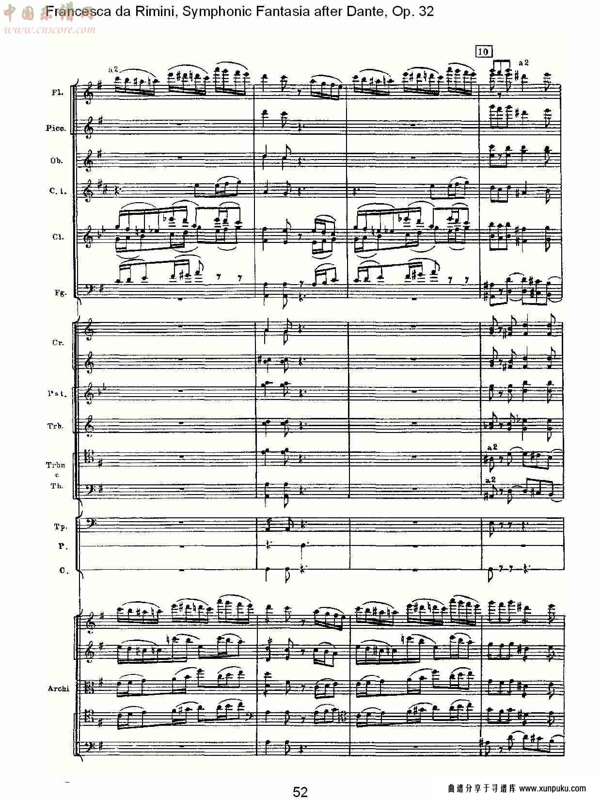 francesca da rimini, 但丁幻想曲op.32 第一部（十一）总谱第2页
