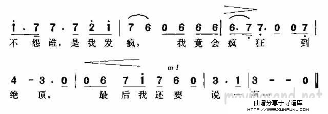 最后我还要说一声简谱第3页