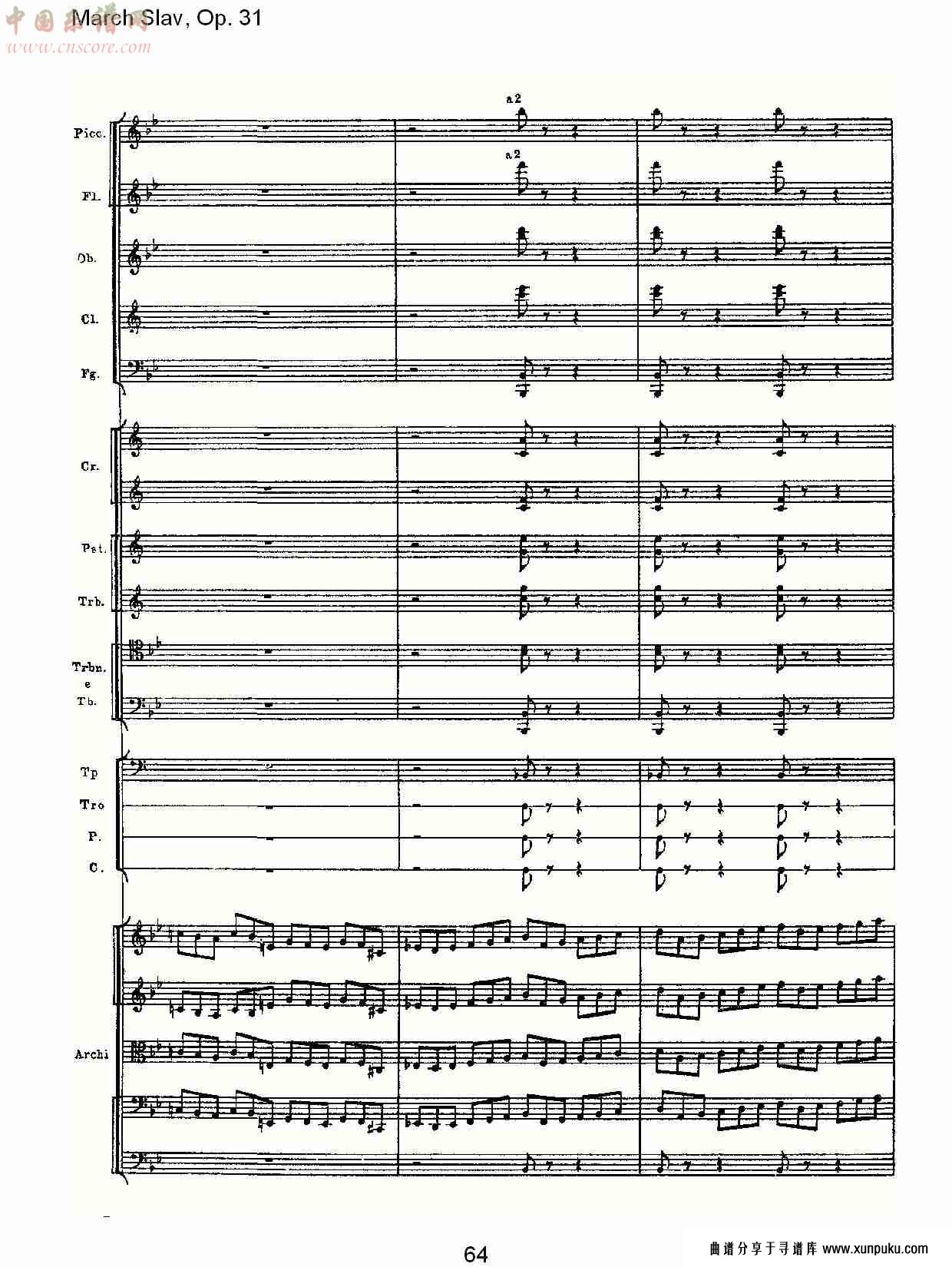 march slav, op.31   斯拉夫进行曲，op.31（十三）总谱第4页