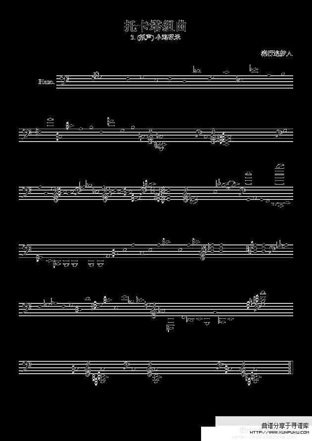 小鸡啄米 （托卡塔组曲）钢琴谱