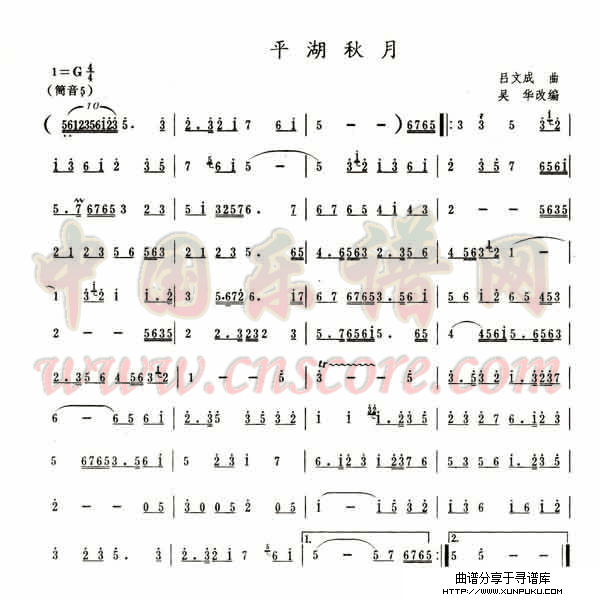 平湖秋月简谱