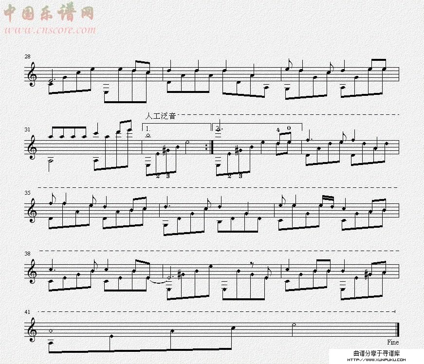 不管有多少个明天（吉他独奏谱）吉他谱第2页