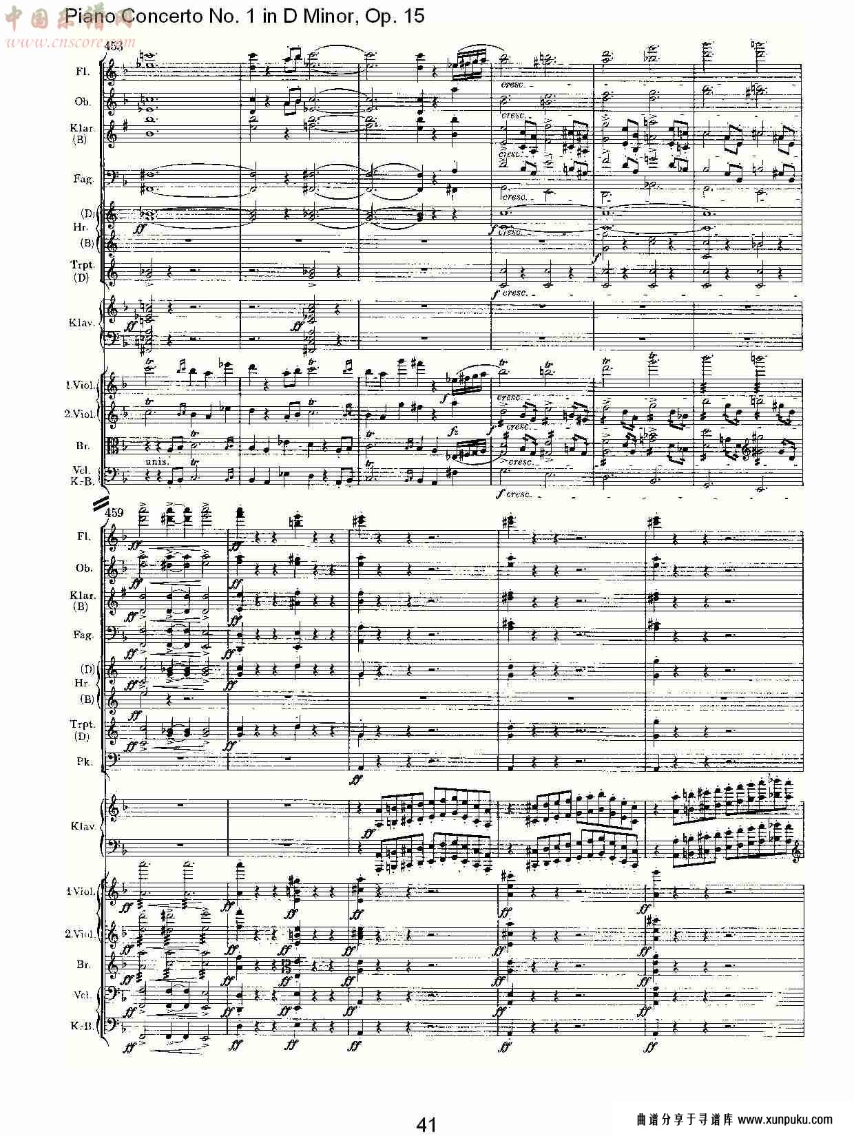d小调钢琴第一协奏曲, op.15第一乐章（九）总谱第1页
