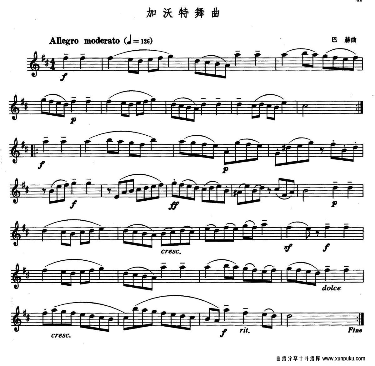 加沃特舞曲萨克斯谱第1页