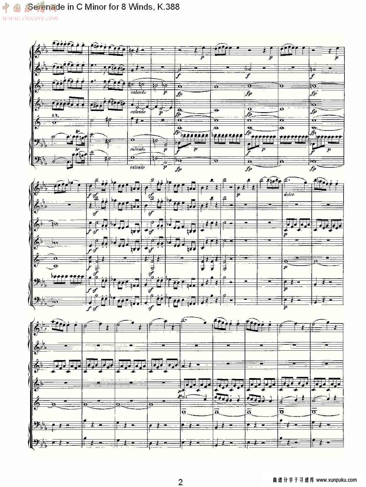 c大调8管乐小夜曲,  k.388（一）总谱第2页