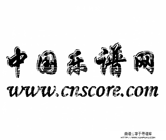 锄头舞歌简谱
