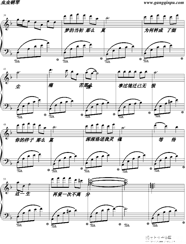 黄昏来临钢琴谱第3页