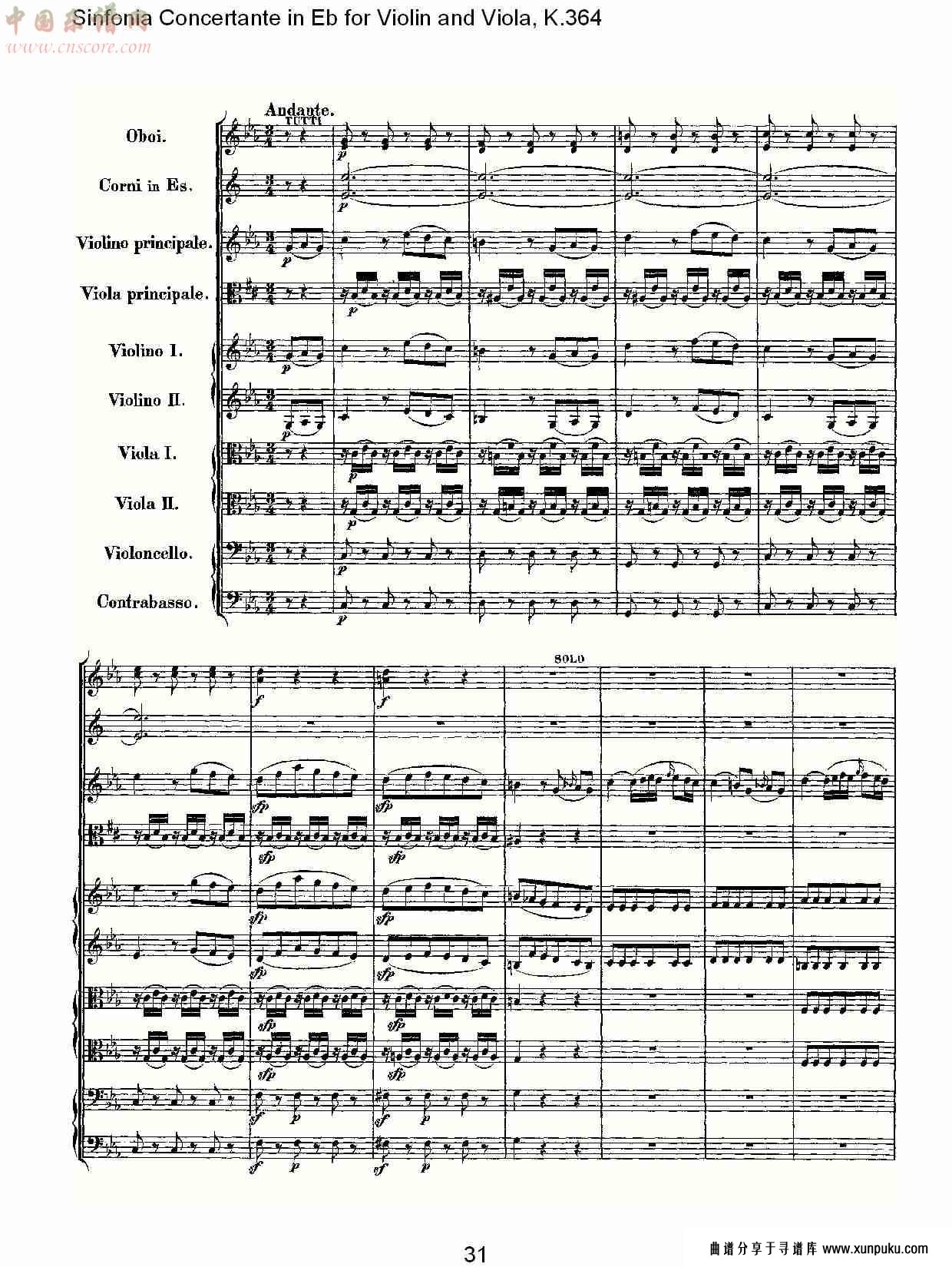 eb调小提琴与中提琴炫技序曲, k.364（七）总谱第1页