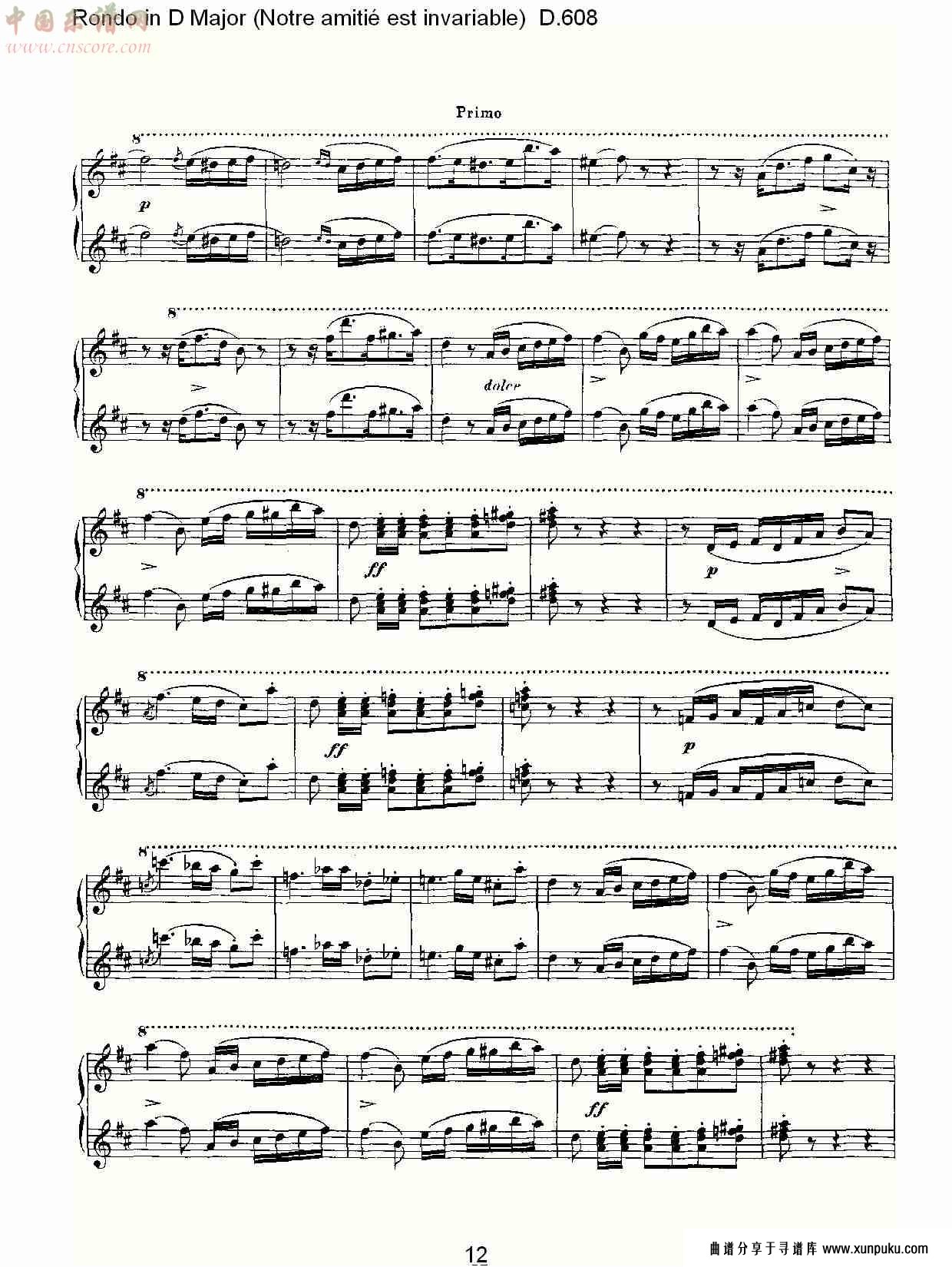 ｄ大调回旋曲(notre amitié est invariable) d.608（三）总谱第2页