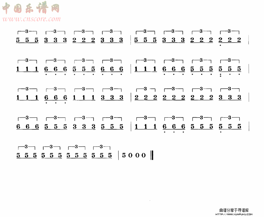 左竹法三连弹练习曲笛箫谱第3页