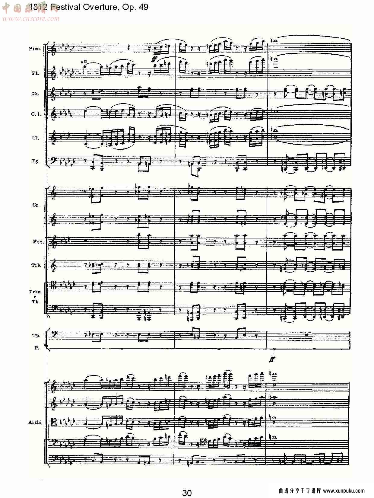 1812 festival overture,op.49  1812欢庆序曲,op.49（六）总谱第5页