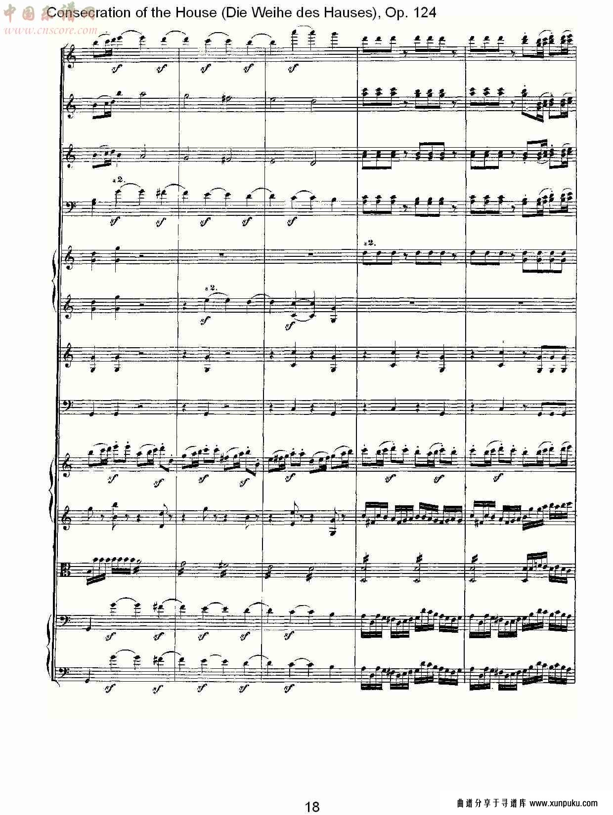 (die weihe des hauses), op. 124（二）总谱第9页