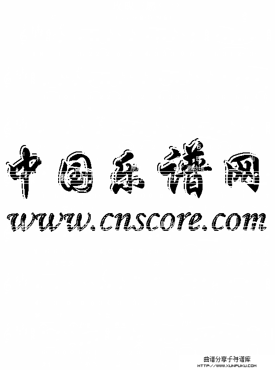 玫瑰三愿简谱